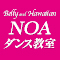 NOAダンス教室