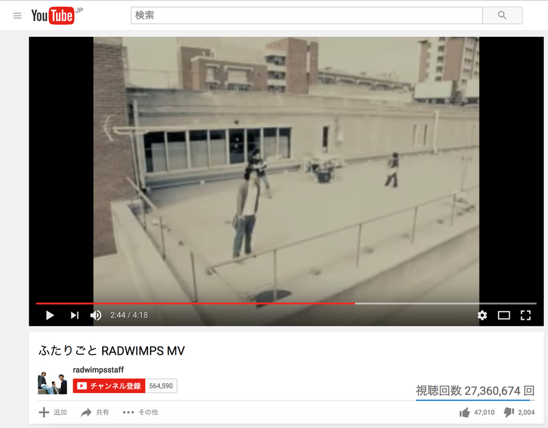 コラム ピュアソング 22歳 ふたりごと By Radwimps Noah Book ノアブック By Soundstudionoah